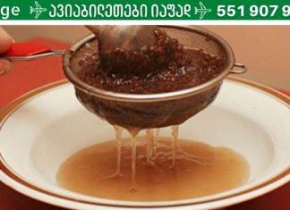 უებარი წამალი ართროზისა და ართრიტის სამკურნალოდ! ამის შესახებ ყველამ უნდა გაიგოს!