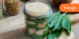 შესანიშნავი ხალხური საშალება! ნახეთ როდის უნდა გამოიყენოთ იგი!