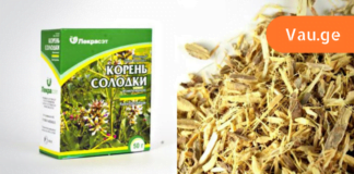 ეს რეცეპტები უბრალოდ გასაოცარია! სულ რაღაც 1 საათში მოგიხსნით გულძმარვას! წარმოუდგენელი შედეგი!