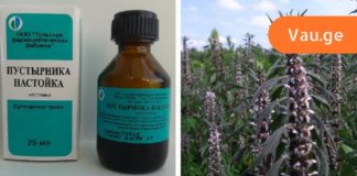 როგორ შევაჩეროთ გულის შეტევა 1 წუთში! მნიშვნელოვანი ინფორმაცია!