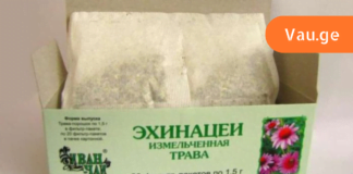 ყველაზე ძლიერი ბალახი, რომელიც ანადგურებს ჰერპესს, სტრეპტოკოკს და მკურნალობს სხვა 50-ზე მეტ დაავადებას!!