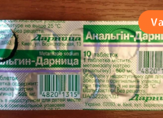 ინფორმაცია რომელსაც აუცილებლად უნდა ფლობდეთ!! რადიკულიტს, მარილების დაგროვებას და რევმატიზმს თურმე ასე მომზადებული ანალგინი კურნავს!!