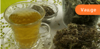 ჩემმა დედამთილმა შარდის ბუშტის ანთებას ბალახეული ნაყენით უმკურნალა, რომელმაც სასწაული შედეგი გამოიღო!!