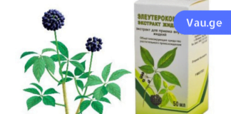 ფარმაცევტები და ექიმები მალავენ ამ ინფორმაციას, მხოლოდ ნაცნობ სპეციალისტებს შეუძლიათ ასეთი რჩევების მიცემა!