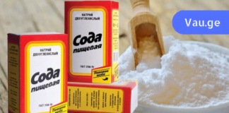 ნახეთ, როგორ უნდა გამოიყენოთ სოდა, რომ მისგან მაქსიმალური სარგებელი მიიღოთ ჯანმრთელობისთვის! ეს რომ აქამდე მცოდნოდაა..