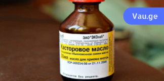 უბრალოდ დაუჯერებელია! ყველაზე ძლიერი საშუალებაა რაც კი ოდესმე მიცდია!