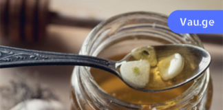 არ დაიზაროთ! – სკლეროზის მკურნალობა ხალხური ბალახებით! ნეტავ ეს აქამდე მცონოდა!