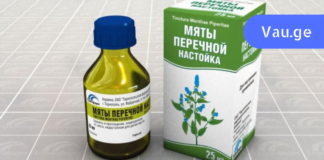 ეს საშუალება შველის ტვინში სისხლძარღვების შევიწროვებას და ათეროსკლეროზს! ერთი თვის შემდეგ გასაოცარი შედეგი მქონდა!