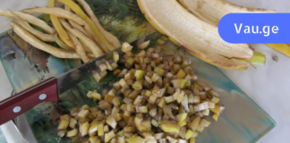 თქვენ უნდა შეწყვიტოთ ბანანის ქერქის გადაყრა! იგი მკურნალობს ეგზემას, ფსორიაზს და კანის სხვა დააავადებებს!