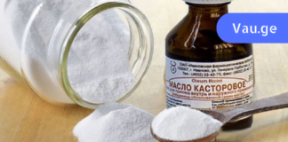 უბრალოდ დაუჯერებელია! – აბუსალათინის ზეთი და სოდა მკურნალობს 50 -ზე მეტ დაავადებას!