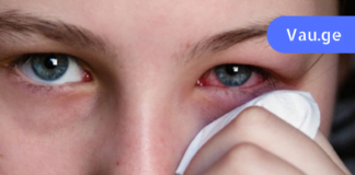 10 მავნე ჩვევა, რომელიც აზიანებს თქვენს მხედველობას – ეს საყურადღებოა!