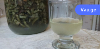 “ოქროს სასმელი” საკვერცხის კისტის სამკურნალოდ! აი როგორ უნდა გააკეთოთ იგი!