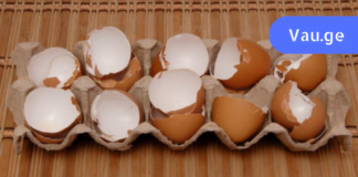 ამ სტატიის წაკითხვის შემდეგ თქვენ აუცილებლად შეინაქხავთ კვერცხის ნაჭუჭს! აი რა უნდა იცოდეთ!!!