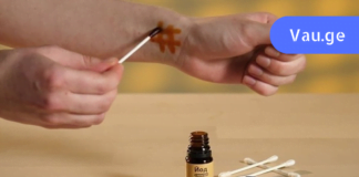 წაისვით იოდი მაჯებზე და ნახეთ რა მოხდება- საინტერესო ინფორმაციაა!!!