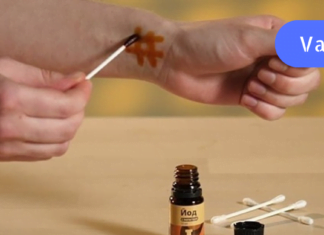 წაისვით იოდი მაჯებზე და ნახეთ რა მოხდება- საინტერესო ინფორმაციაა!!!