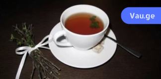 გახდი საკუთარი თავის ექიმი! მოამზადეთ ეს ნაყენი სახლში ფარისებრის სამკურნალოდ! შედეგი გასაოცარია!