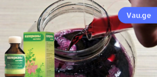 ვალერიანის და ღვინის კომბინაციით სასწაულმოქმედი წამალი მზადდება. ის მხედველობას აღადგენს!