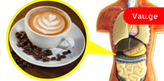 დაავადებები, რომლებსაც ყავის ეშინიათ. ეს უნდა იცოდეთ!!!