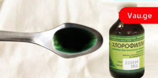 ერთ-ერთი კლინიკის ექთანმა საიდუმლოდ ჩამაწერინა გამოწეული ძვლის მოსაშორებელი საშუალება