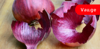 ამ სტატიის წაკითხვის შემდეგ ხახვის ქერქს არასდროს გადაყრით! ეს ჩვენი ჯანმრთელობისთვისაა!!