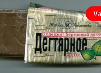 დღესვე გადადით კუპრის საპონზე! 5 დაავადება, რომელსაც მხოლოდ ამით ვუმკლავდები!