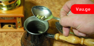 ამ რეცეპტით თქვენ შეძლებთ დაამარცხოთ გლაუკომა!! შედეგი არ დააყოვნებს!