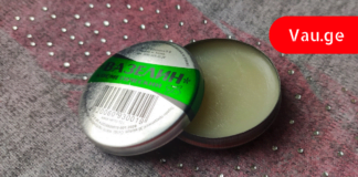 ვაზელინის გამოყენების 15 ყველაზე ეფექტური გზა! ეს რომ აქამდე მცოდნოდა…