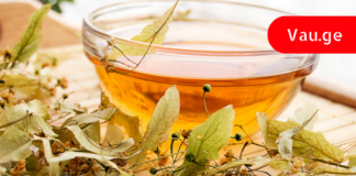 სასაწრაფოდ!! – ხალხური რეცეპტი, რომლის წყალობით პარკინსონის მკურნალობა შესაძლებელია!