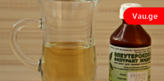 იაფფასიან მცენარეულ წამალს შეუძლია შეცვალოს 10 ძვირადღირებული ანალოგი!