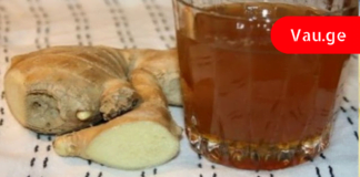 რატომ არის ჯინჯერის ჩაი ასეთი სასარგებლო და როგორ უნდა მოვამზადოთ სწორად?!