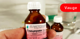 გლიცერინი: არ არსებობს უკეთესი პროდუქტი ჯანმრთელობისა და სილამაზისთვის!
