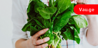 ეს ბოსტნეული შეიცავს უფრო მეტ რკინას, ვიდრე ნებისმიერი ხორცი!