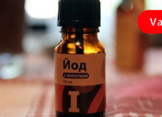 მარტივი ხალხური რეცეპტები იოდით. როდის და როგორ უნდა გამოვიყენოთ?