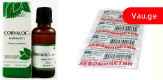 2 კომპონენტიანი აკნეს სამკურნალო საშუალება – უკვე აფთიაქში გავრბივარ!