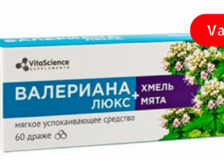 ის რასაც არავინ გეტყვით ვალერიანზე! მისი წყალობით ადამიანები უკურნებიან ათეროსკლეროზისაგან!