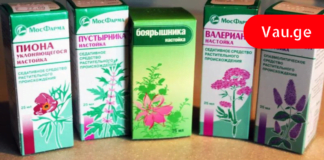 სააფთიაქო კოქტეილი თრომბის წინააღმდეგ: ძლიერი ნაკრები, რომელზეც ექიმები დუმან!