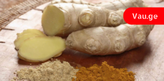 ეფექტური იარაღი გაციების წინააღმდეგ! იგი ვიტამინების ნამდვილი ბომბია!!