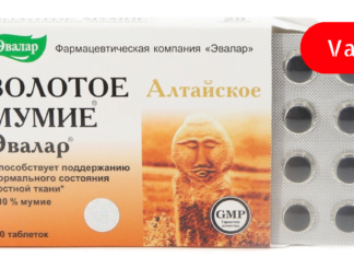 ინსულტი გაქრება თუ ამ საშუალებას გამოიყენებთ!!! საიდუმლო გამჟღავნდა!