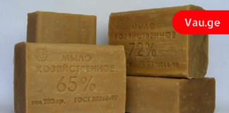 სასწრაფოდ შეიძინეთ სარეცხი საპონი! მე ბევრი დაავადების განკურნებაში მეხმარება!!!