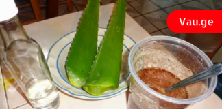 მას შემდეგ რაც ალოე ვერას სამკურნალო რეცეპტები აღმოვაჩინე, აფთიაქში აღარ შევდივარ