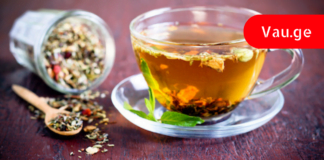 ექიმები გაოცებულნი არიან! ეს რეცეპტი მკურნალობს პარკისონიზმს!!!