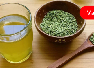 დროში გამოცდილი საშუალება, რომელიც უებარია შებერილობის და შეკრულობის სამკურნალოდ!! დაიწყეთ დღესვე გამოყენება!