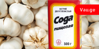 რა აღარ ვცადე, მაგრამ ჩემს ფილტვებს სოდა და ნიორი თუ უშველიდა, ვერც ვიფიქრებდი. მინდა, თქვენც გაგიზიაროთ ეს საოცარი საშუალება.