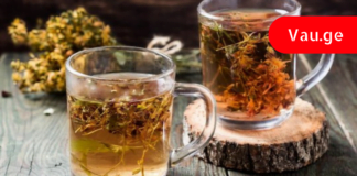 სასაწრაფო ინფორმაცია – ამ ნაყენის მიღებით თქვენ გაიუმჯობესებთ ცერებრალურ მიმოქცევას და დაამარცხებთ ათეროსკლეროზს!!!