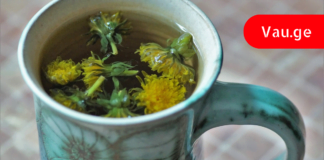 ეს არის ყველაზე ეფექტური საშუალება გაციებისა და გრიპისგან თავის დასაღწევად!!