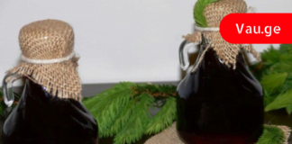 აუციებლად წაიკითხეთ : ძველი უნიკალური საშუალება ხველების, ყელის ტკივილისა და გაციების დროს !