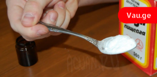 Მოიცილეთ ცუდი სუნი პირიდან  მხოლოდ ერთი მარტივი ინგრედიენტით!