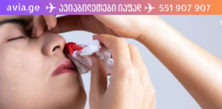 აი რა უნდა იცოდეთ ცხვირიდან სისხლდენის დროს!