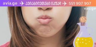 ეს ყველას დაგაინტერესებთ – ზეთის დაგუბების პროცედურა