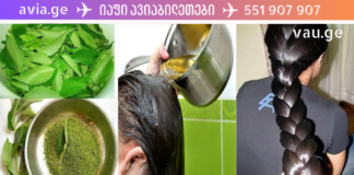 მას შემდეგ რაც ამ ნახარშის მომაზდება სისტემატურად დავიწყე თმის ცვენა საბოლოოდ შემიწყდა და უფრო გამისქელდა..